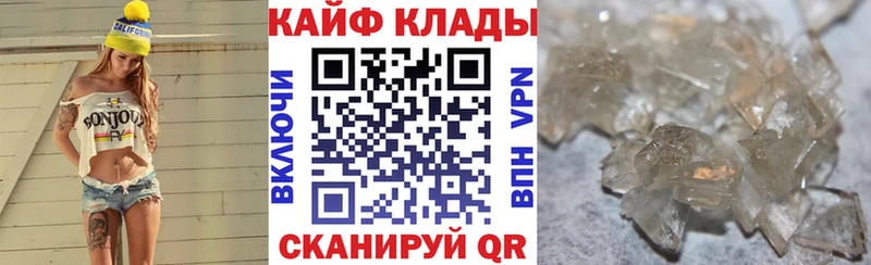 Купить закладку Канабис  КОКАИН  Гашиш  Мефедрон  Феодосия