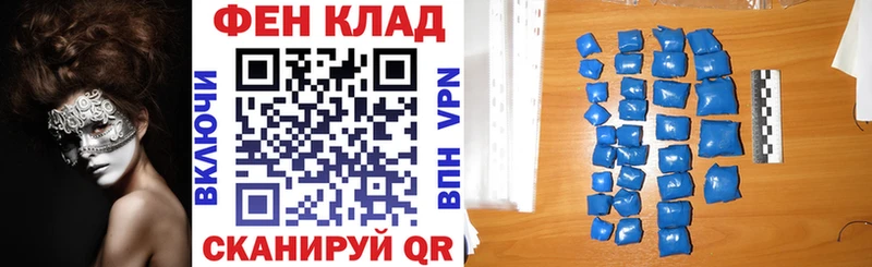 Amphetamine 98%  Купить где  Феодосия 