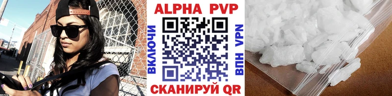 APVP СК КРИС  Купить где  Феодосия 