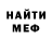 Кетамин VHQ John Boll