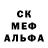Амфетамин Розовый gang co
