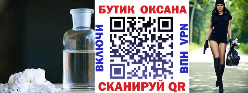 Купить где  Феодосия  Бутират 1.4BDO 
