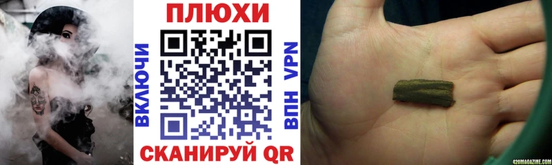 ГАШ VHQ  Купить закладки  Феодосия 