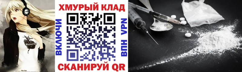Героин хмурый Феодосия