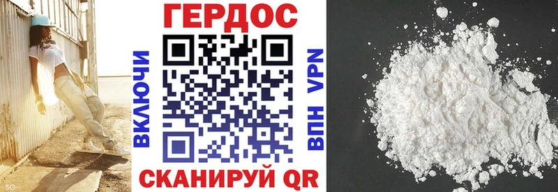 Купить закладки  Феодосия  Героин афганец 