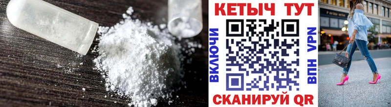 КЕТАМИН ketamine  Купить где  Феодосия 