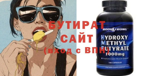 ГАЛЛЮЦИНОГЕННЫЕ ГРИБЫ Гусиноозёрск