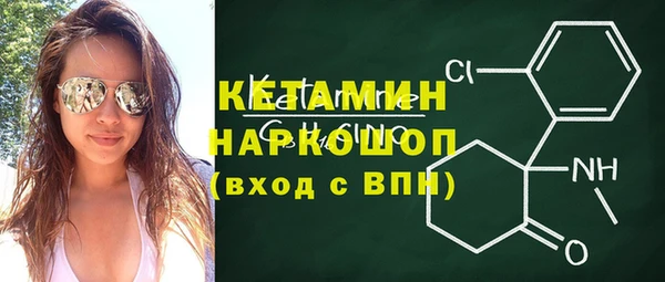 ГАЛЛЮЦИНОГЕННЫЕ ГРИБЫ Гусиноозёрск