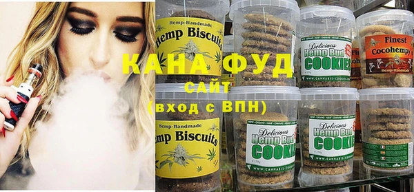 каннабис Гусев
