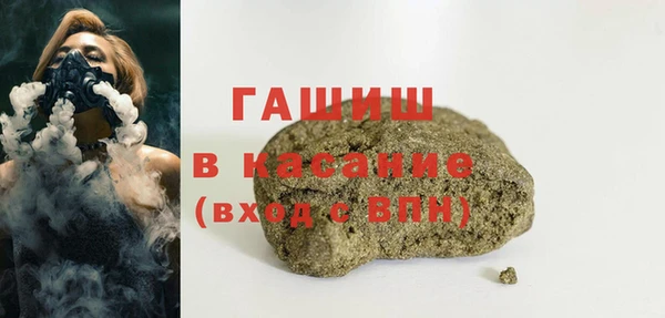 ГАЛЛЮЦИНОГЕННЫЕ ГРИБЫ Гусиноозёрск