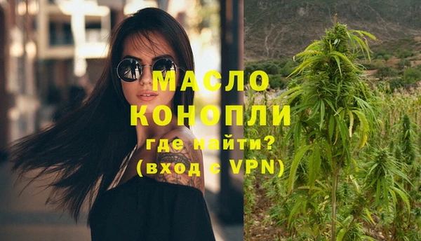 ГАЛЛЮЦИНОГЕННЫЕ ГРИБЫ Гусиноозёрск
