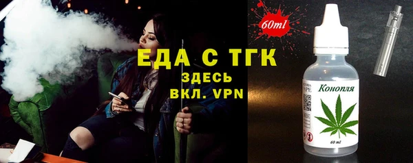 каннабис Гусев