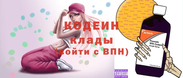 дурь Гусь-Хрустальный