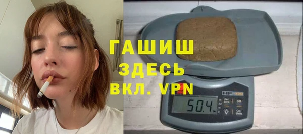 каннабис Гусев