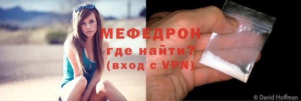 ГАЛЛЮЦИНОГЕННЫЕ ГРИБЫ Гусиноозёрск