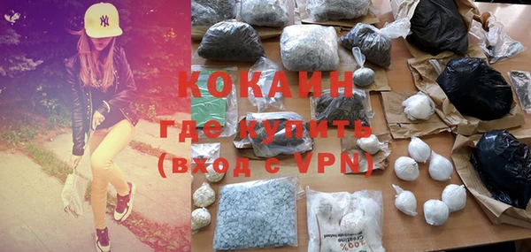 каннабис Гусев