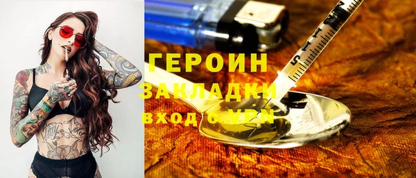 дурь Гусь-Хрустальный
