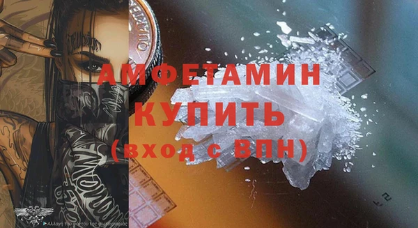 ГАЛЛЮЦИНОГЕННЫЕ ГРИБЫ Гусиноозёрск