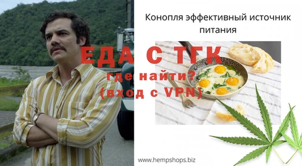 каннабис Гусев