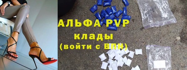 дурь Гусь-Хрустальный
