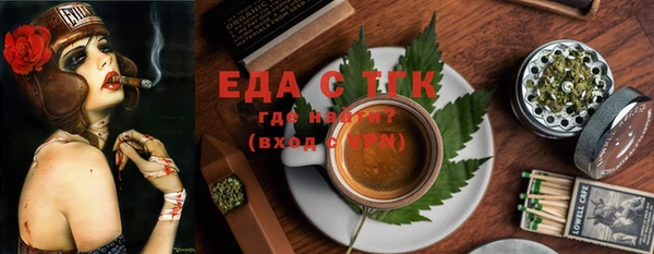 ГАЛЛЮЦИНОГЕННЫЕ ГРИБЫ Гусиноозёрск