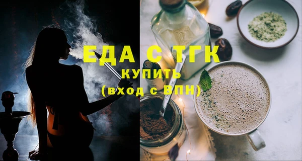 ГАЛЛЮЦИНОГЕННЫЕ ГРИБЫ Гусиноозёрск