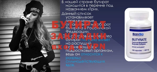дурь Гусь-Хрустальный