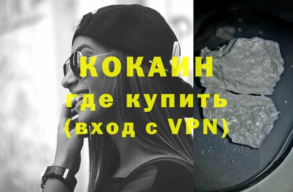 ГАЛЛЮЦИНОГЕННЫЕ ГРИБЫ Гусиноозёрск