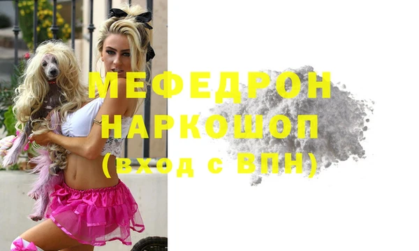ГАЛЛЮЦИНОГЕННЫЕ ГРИБЫ Гусиноозёрск