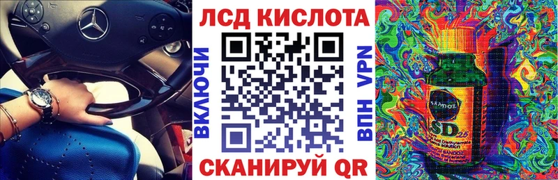 Купить где  Феодосия  Марки 25I-NBOMe 1,5мг 