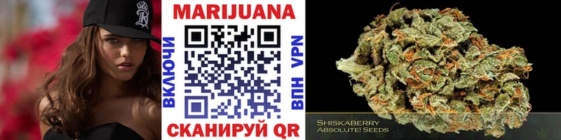 Бошки Шишки Amnesia  Купить где  Феодосия 